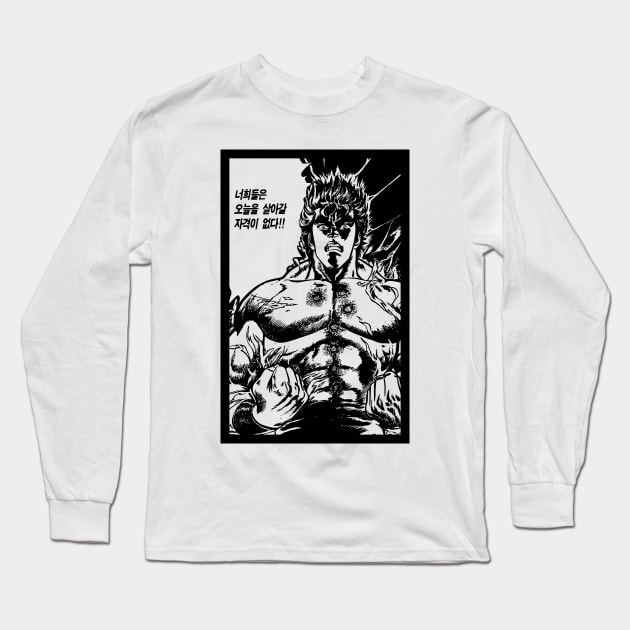 Fist of the North Star - Kenshiro - Korean Version Long Sleeve T-Shirt by retroworldkorea